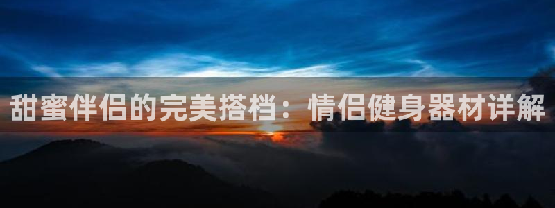 意昂4娱乐首页官网下载