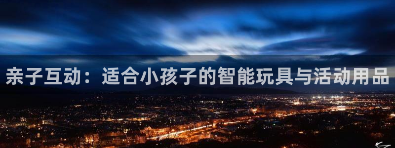 意昂4集团官网网址